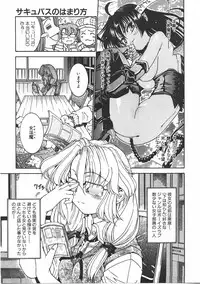 COMIC AUN 2007-06 Vol. 133