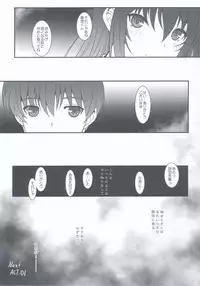 (COMIC1☆13) [Dieppe Factory (Alpine)] Paperback Writer ACT.00 (Saenai Heroine no Sodatekata)