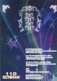 (COMIC1☆13) [Setoran, 110 (Itou Seto, Tanno Ran)] Shikikan-kun Milk no Ojikan dechu yo (Azur Lane)