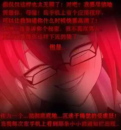 Pathetic Life(有条色狼汉化)