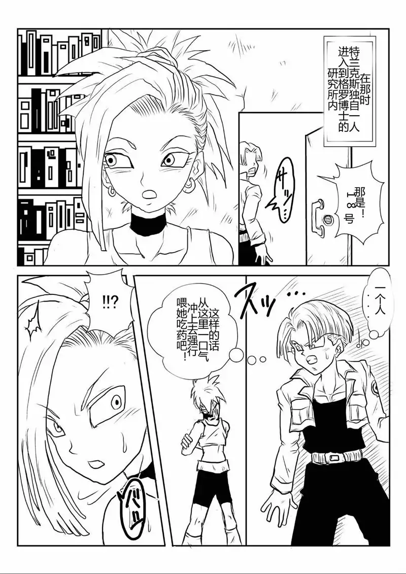 Sennou Kyouikushitsu ~Soushuuhen Vol. 01~