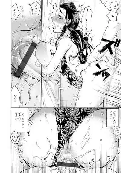 Cyberia ManiaEX Zetsubou Netorare Selection Vol. 005