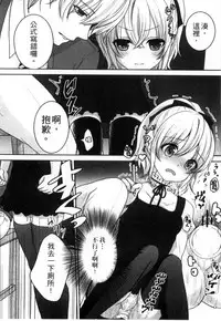 [Utano] Onii-chan to Akarui Kinshin Keikaku | 與哥哥兩情相悅的近親計畫 [Chinese]