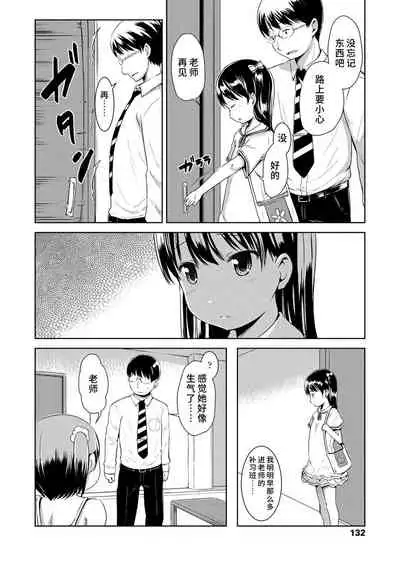 Ippai Asobo! | 尽情来玩吧! + 附赠DLsite限定特典