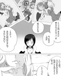 [Hagane Koubou (Haganemaru Kennosuke)] Misty wa Kyou mo Nagurareru [Digital]