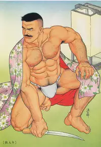 [Gengoroh Tagame][田龟源五郎] Shirogane-no-Hana The Silver Flower vol.1[银之华] [Chinese]