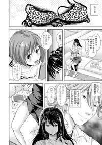 COMIC Shingeki 2018-11 [Digital]