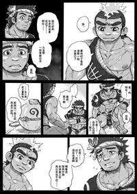 [Hastured Cake] Hepoe no Kuni kara 2 - Daiji na Ketsui to Dainashi no Funiki no Maki [Chinese] [日曜日漢化]