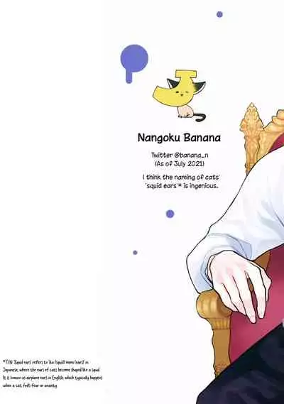 [NANGOKU Banana] Kemono wa Okumade Nakasaretai (update c.1) [Eng] [BL Tsundoku Scans]