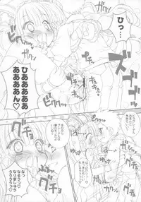 [Furaipan Daimaou] Grape! Concentrated Fruit Juice 100% (otogi-jushi akazukin)