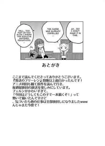 Stark-sama wa Ecchi~