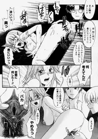 [Murasaki Syu] Nyuudaku Gansho - Sex is Needed For School Life