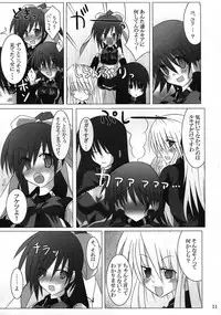 (C72) [Stapspats (Hisui)] Quadruple Magical Apprentice (Quiz Magic Academy)