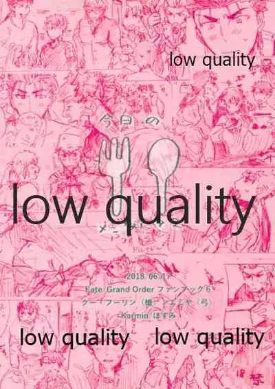 (Dai 14-ji ROOT4to5) [Karmin (Hozumi)] Kyou no Meshi Nani? 2 (Fate/Grand Order)