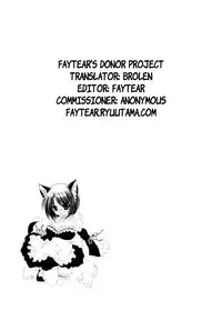 [Shinonome Ryu] LOVE ＆ HATE - Lovely Slave [English]