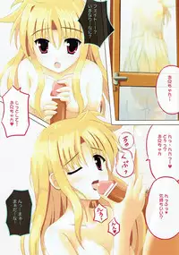(C79) [Star-Dreamer Tei (Staryume)] Fate-chan to Issho ni (Mahou Shoujo Lyrical Nanoha)