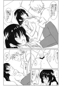 [Yuunagisou (Kanna Tetsuboku)] Yozora no Mukou (Boku wa Tomodachi ga Sukunai)