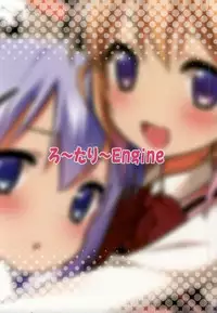 (C86) [Rotary Engine (Kannazuki Motofumi)] Gochuumon wa Shitagi desu ka? (Gochuumon wa Usagi desu ka?)