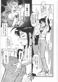 (C78) [Tsurikichi Doumei (Umedama Nabu)] Umetamangashuu 15 (Various)