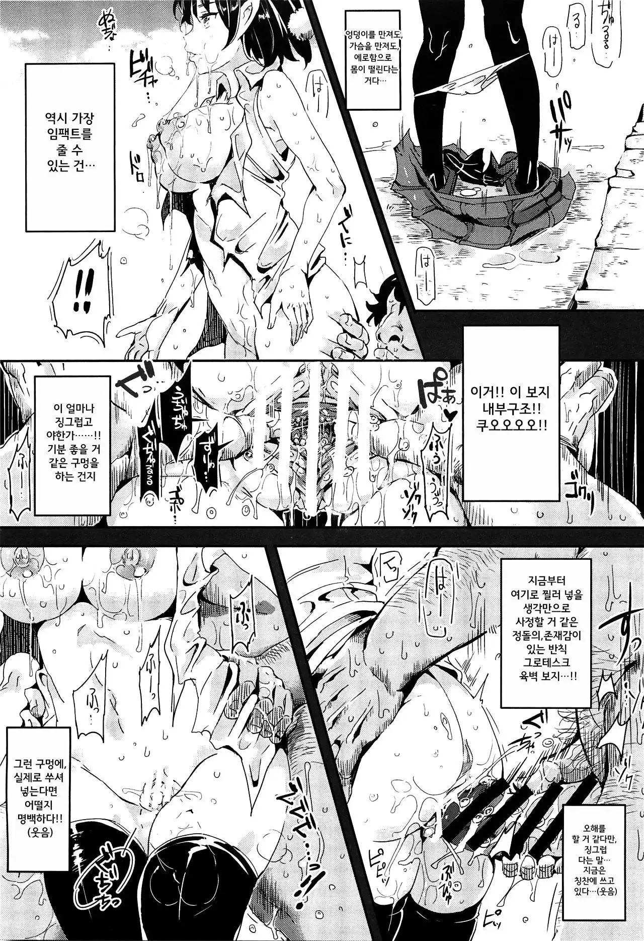 Gensoukyou Jikanteishi club - Kisaragi