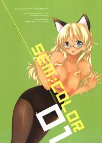 (C80) [Sem;Colon (Mitsu King)] SEM;COLOR 01 (Mayo Chiki!)