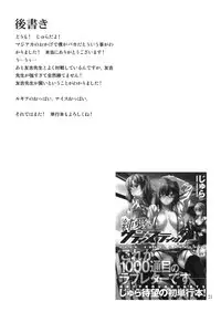 (C75) [JACK-POT (Jyura)] RYOUJYOKU ACADEMY (Quiz Magic Academy)