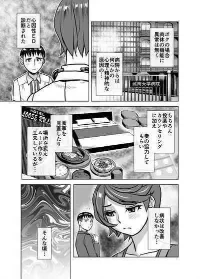 [Ufufu Enterprise (Hicoromo Kyouichi)] BEYOND ~ Aisubeki Kanata no Hitobito 1~10