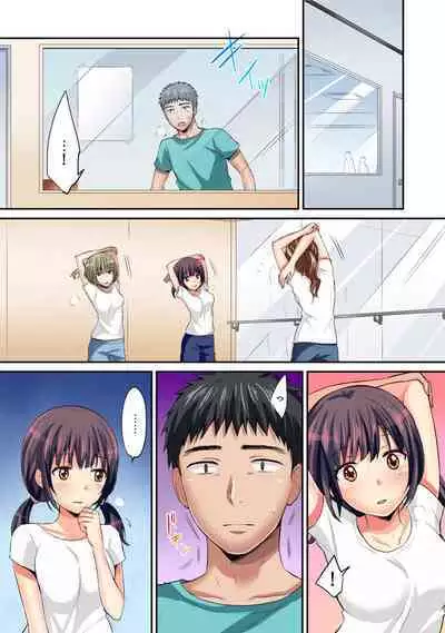 HAREM M@STER ch01-22