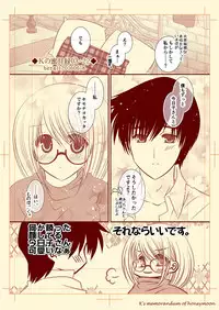 Ｋの蜜月録03
