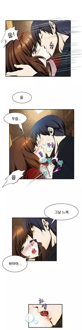 Dangerous Audition Ch.1-13