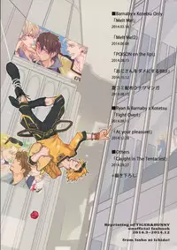 (C90) [Isshou ni Ichido! (Mokkori)] T&B Re-CRUSH!3 (TIGER & BUNNY)