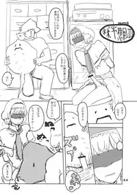 (C79) [Denpa YunYun (Various)] CJDG2 (Touhou Project)