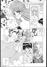 [Paradise City (Various)] Rakuen Toshi Soukan Junbi-gou (Neon Genesis Evangelion)