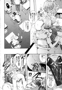 ANGEL Club 2003-09