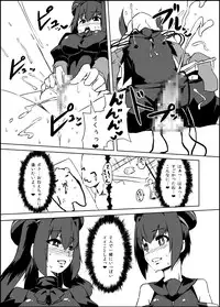 [Izanagi (Otoo)] Izanagi Selection 2 (Various) [Digital]