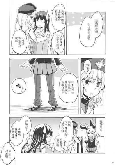 Run Rabbit Lovely Rough | 陆地,兔子,迷人的,爱