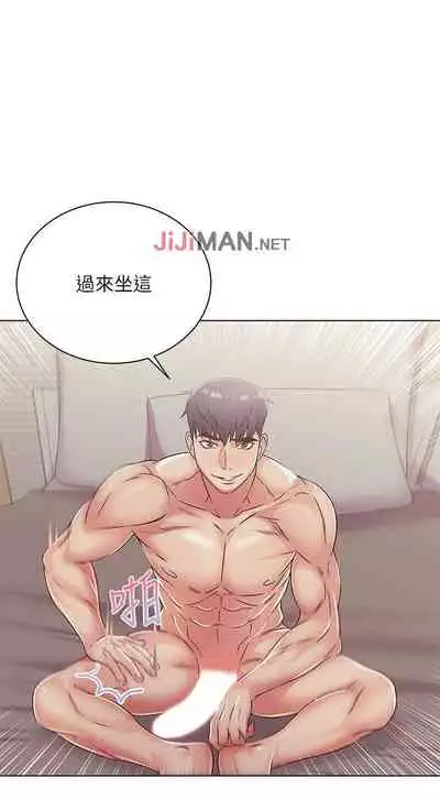 【周三连载】超市的漂亮姐姐(作者:北鼻&逃兵) 第1~50话