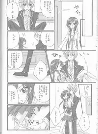 [prymary (Takase Hiroe)] yes!! my lord. (Code Geass)