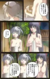 [Astronauts Sirius] [Full Color Seijin Han] DEMONION ⁯Gaiden -Complete Han- [Digital]