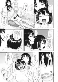 (C86) [Mousou Deguchi (Unou)] LUSTBREEDERS 2 (Yotsubato!)