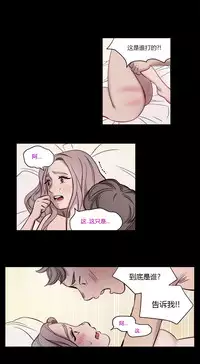 [Ramjak] Atonement Camp Ch.0-28 (Chinese)