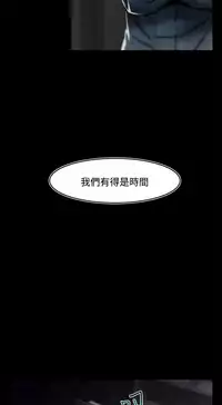 啪啪啪调教所第2季 [中国翻訳]