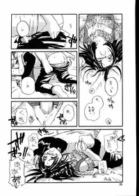 (C58) [Digital Lover (Nakajima Yuka)] Seifuku Rakuen 7 Kaiteiban - Costume Paradise; Trial 07 revised edition (Hikaru no Go)