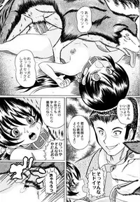 [Catapult] Kuri-you kan