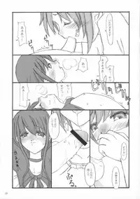 [Sasadzuka (Riuichi)] Step Three