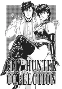 (C66) [Rippadou (Ankokudou Shinkaigyo)] City Hunter Collection (City Hunter)