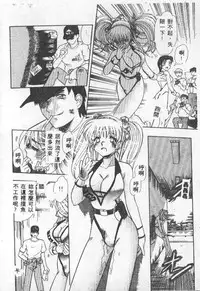 [Anthology] Choukyou no Kan - Slave Room Vol. 1 [Chinese]