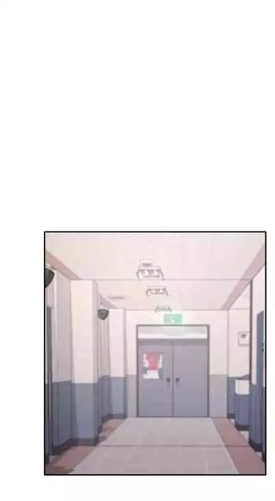 Is There No Goddess in My College? Ch.16/?