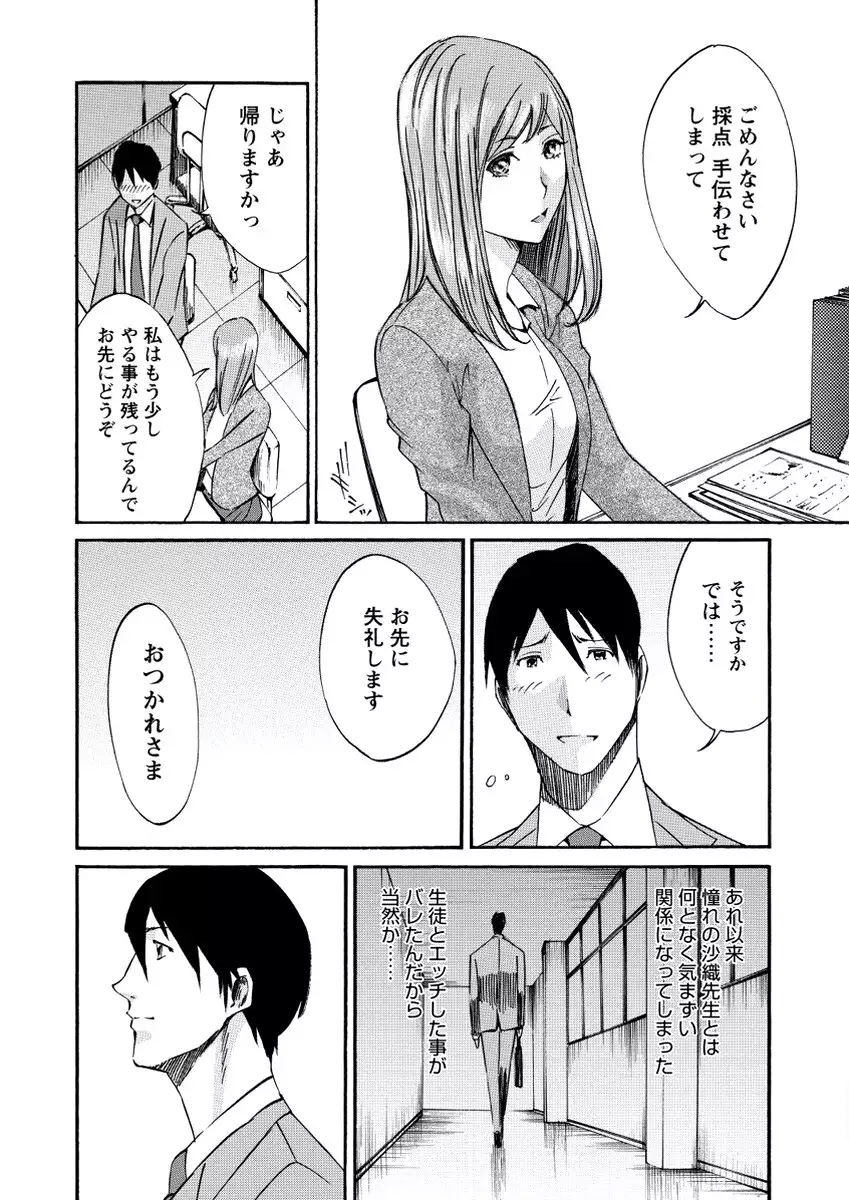 WEB Bazooka Vol.20