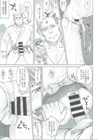 (C90) [Nagaredamaya (BANG-YOU)] Seibetsu Oshiete Uranus-san (Bishoujo Senshi Sailor Moon)